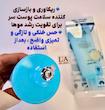 لایه‌بردار تخصصی پوست سر اِستِتیک هاوس
