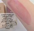  رژگونه آمپولی درمانی برند( HUR )