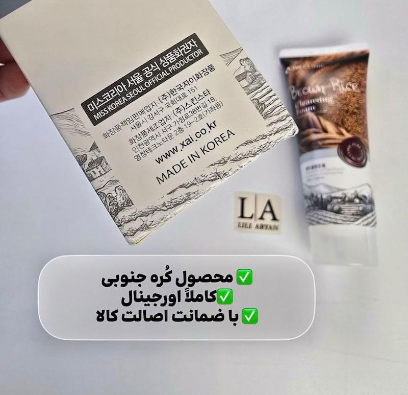 فوم شستشوی برنج قهوه‌ای3W کلینیک