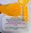 ماسک خواب کپسولی ضد لک فریجور
