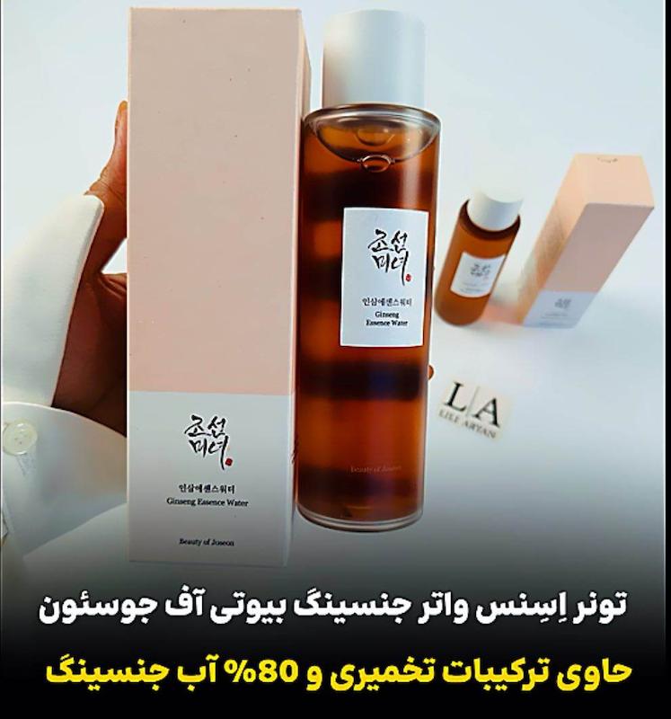 تونر اِسِنس واتر جنسینگ از برند بیوتی آف جوسئون