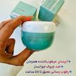 کرم آبرسان و  مرطوب‌ کننده  ایلیون