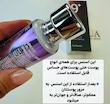 اسنس لیفتینگ و جوانساز نامبوزین