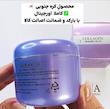 کرم کلاژن ترمیم کننده  برند  جیگوت