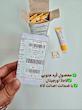 اسکراب لب عسل و شیر از برند اپیو