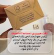 ✨ رژگونه آمپولی درمانی برند ( HUR )