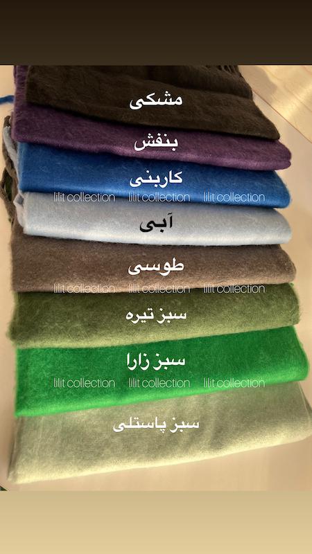 بیگ اسکارف موهری ترند | کد۳۳۸
