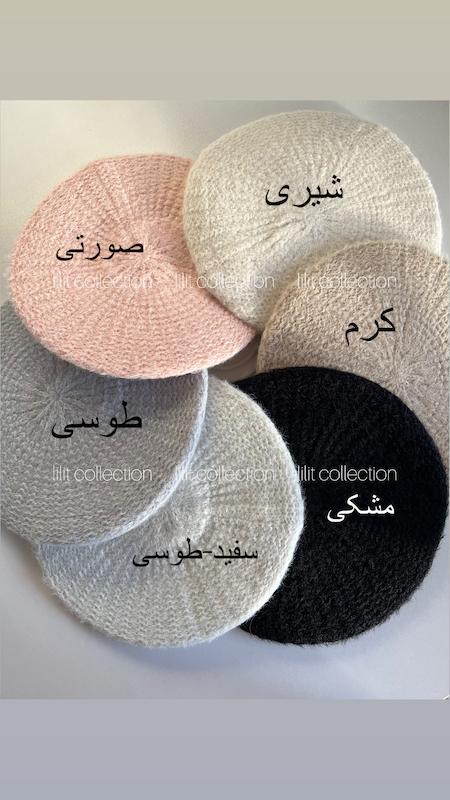برت بافت موهری | کد۳۳۷