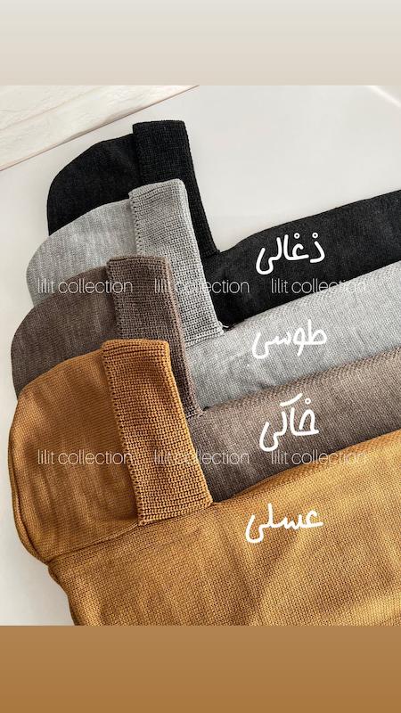 شال و کلاه سرهمی | کد۱۳۱