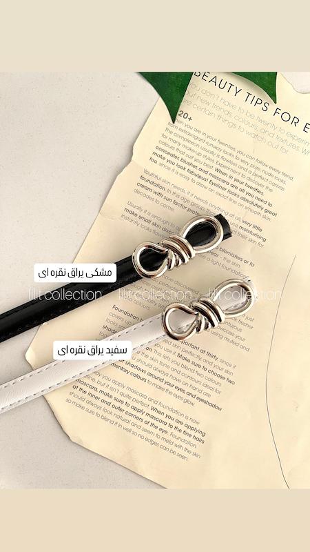 کمربند ۱/۵ سانتی گره | کد۴۴۳