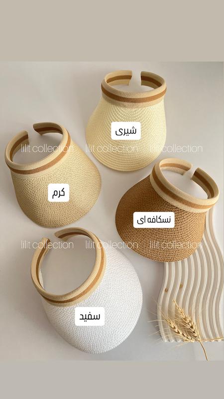 نقاب حصیری | کد۴۵۴