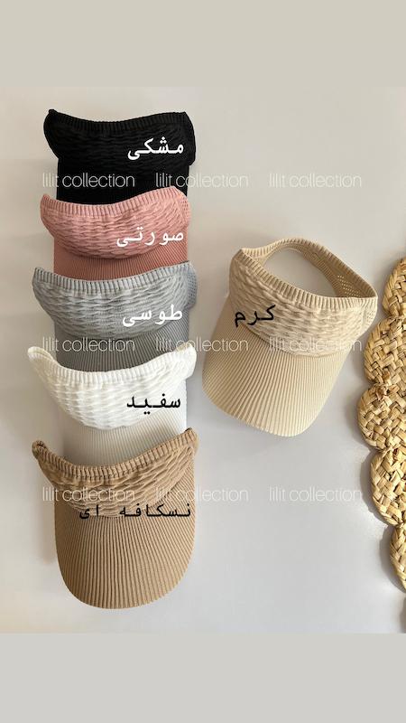نقاب کِشی | کد۱۸۸