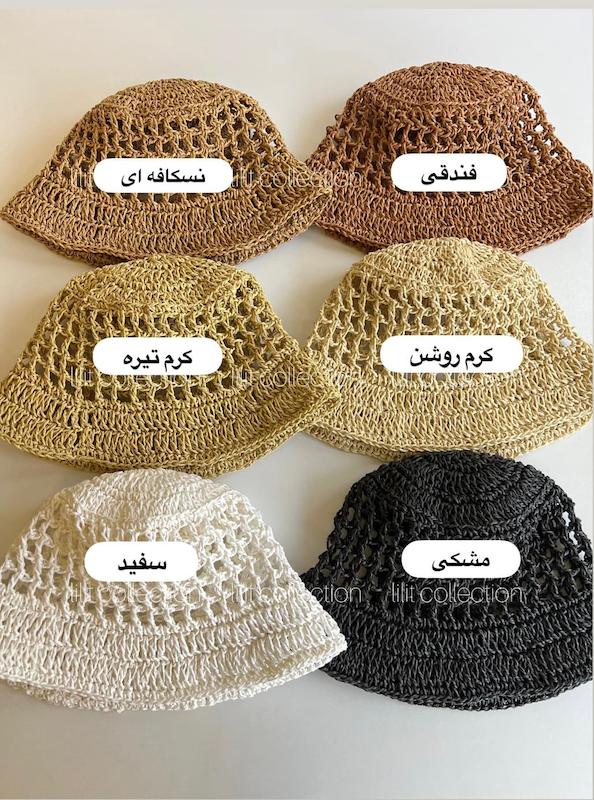 باکت دستبافت رافیا | کد۲۸۳
