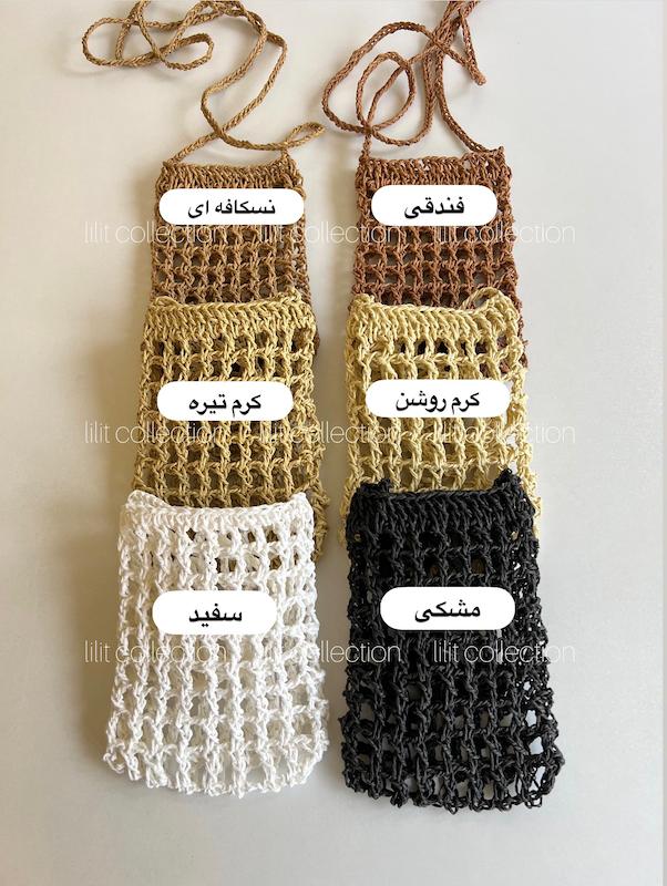 باکت دستبافت رافیا | کد۲۸۳
