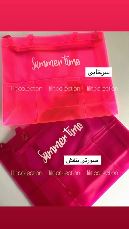 کیف استخری ساحلی مات (Beach Bag) | کد۴۶۴