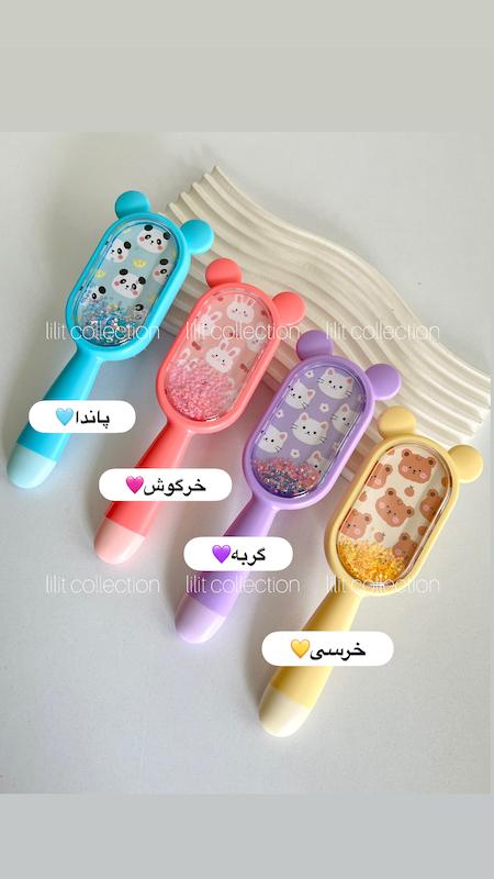 برس اکلیلی | کد۴۸۰
