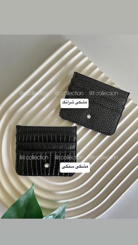 جاکارتی | کد۴۳۰