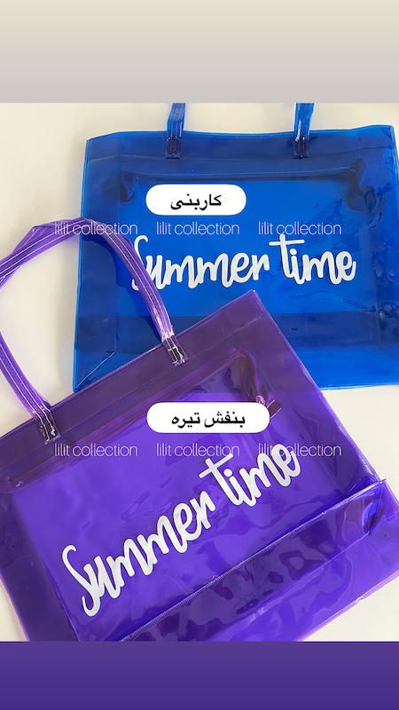 کیف ساحلی/ استخری Summer Time شفاف | کد۴۸۸
