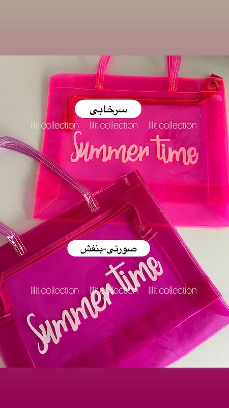 کیف ساحلی/ استخری Summer Time شفاف | کد۴۸۸