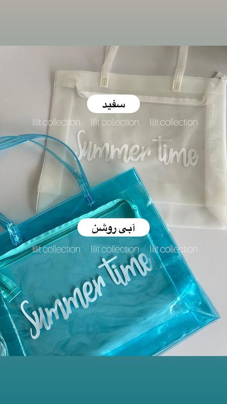 کیف ساحلی/ استخری Summer Time شفاف | کد۴۸۸