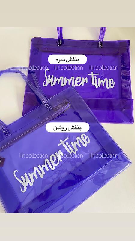 کیف ساحلی/ استخری Summer Time شفاف | کد۴۸۸