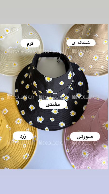 نقاب لول شو بابونه | کد۲۳۵