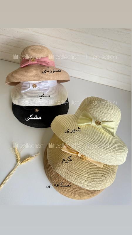 کلاه حصیری | کد۵۱۱