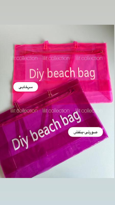 کیف بیچ بگ ساحلی/استخری | کد۵۱۴