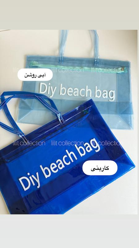 کیف بیچ بگ ساحلی/استخری | کد۵۱۴