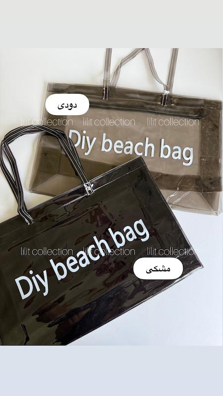 کیف بیچ بگ ساحلی/استخری | کد۵۱۴