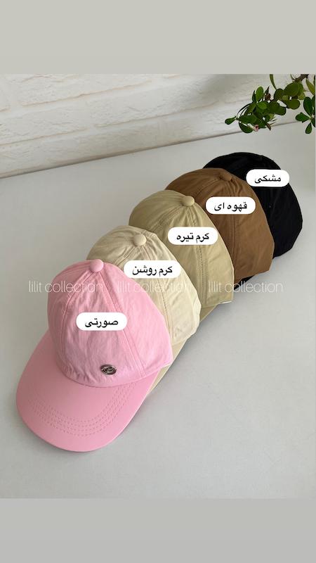 کلاه بیسبالی پشت باز | کد۵۲۹