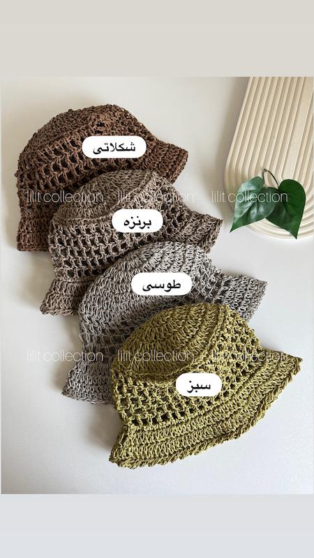 باکت دستبافت رافیا | کد۲۸۳