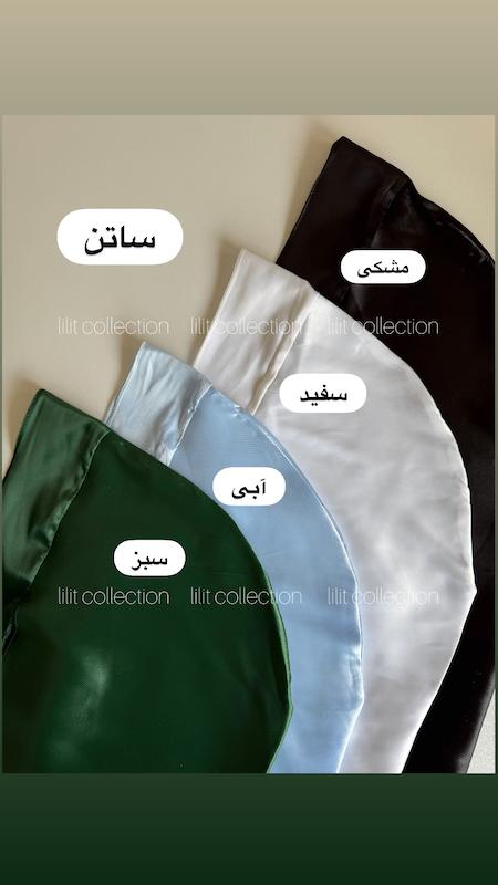 دورگ | کد۵۴۰