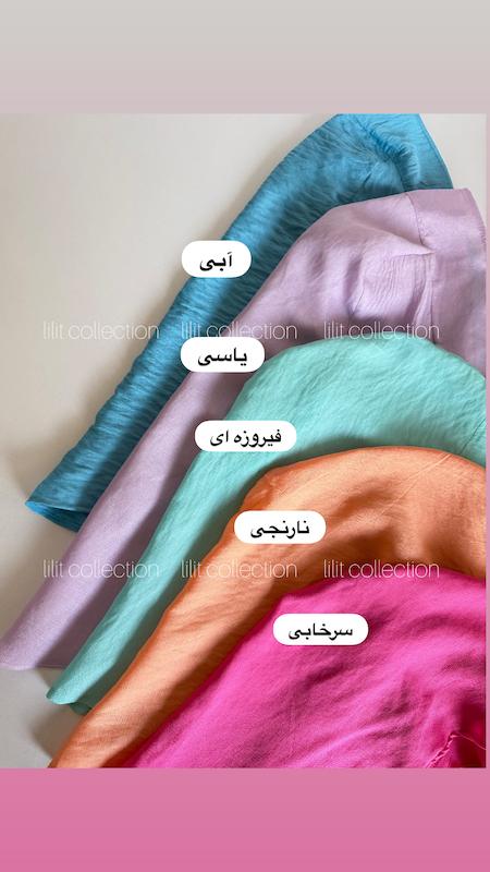 دورگ | کد۵۴۰