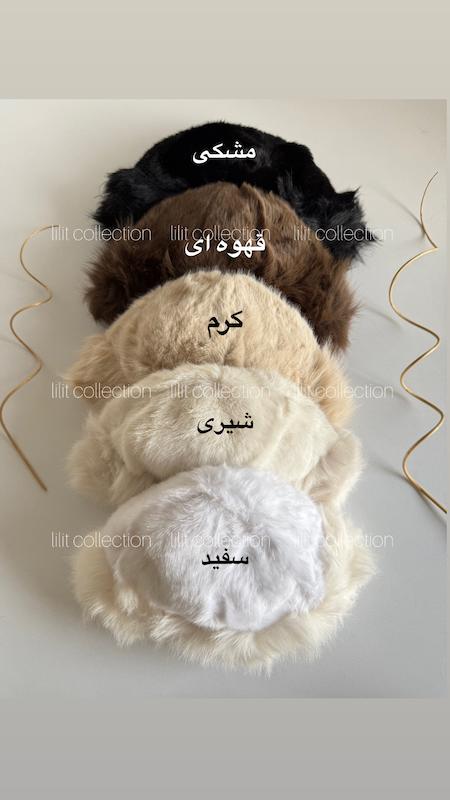 کلاه روسی | کد۳۶۰