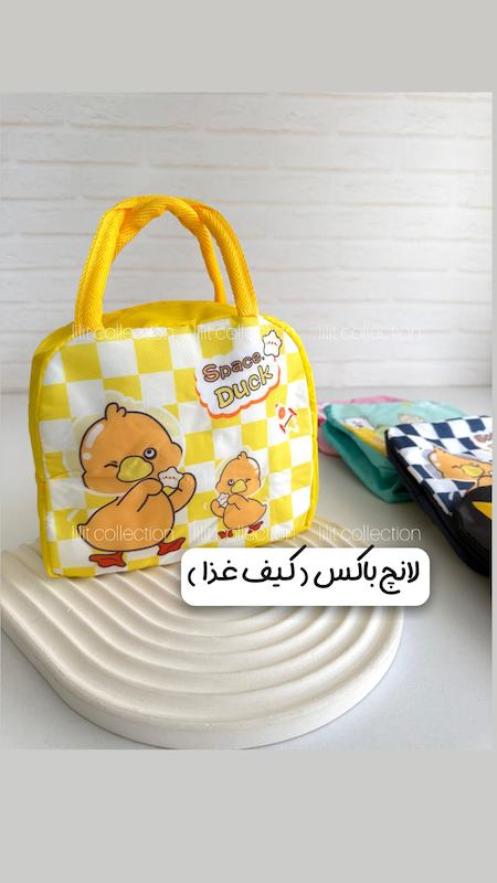 لانچ باکس (کیف غذا) | کد۵۴۸