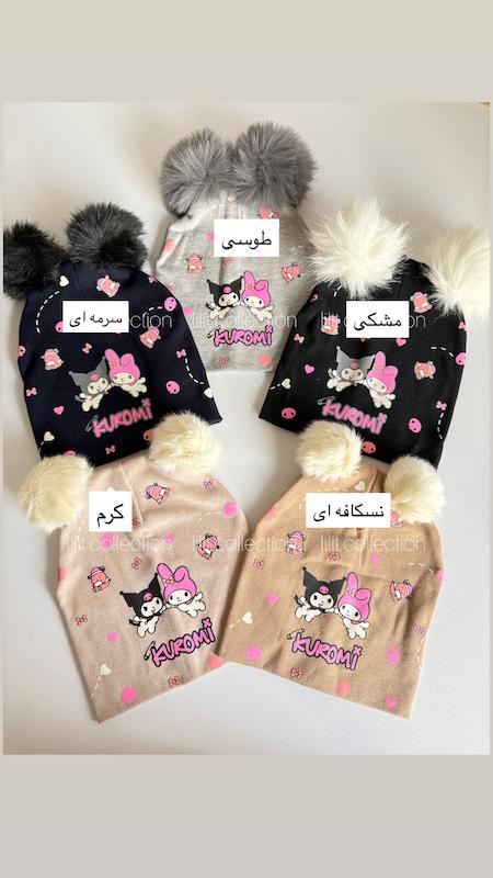کلاه نخ پنبه کرومی | کد۵۵۵