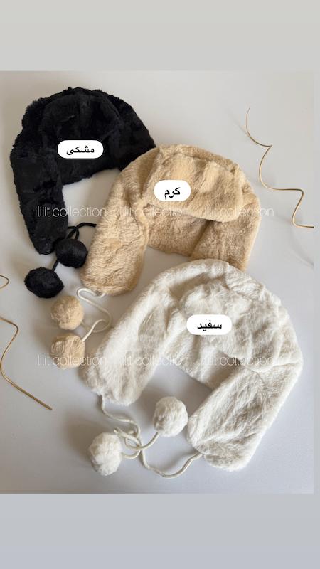 کلاه خلبانی پومدار | کد۵۵۹