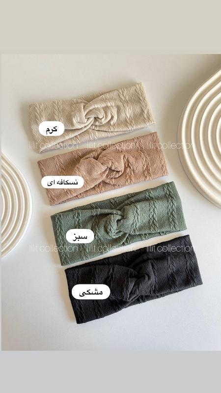 هدبند پارچه مراکشی | کد۴۰۰