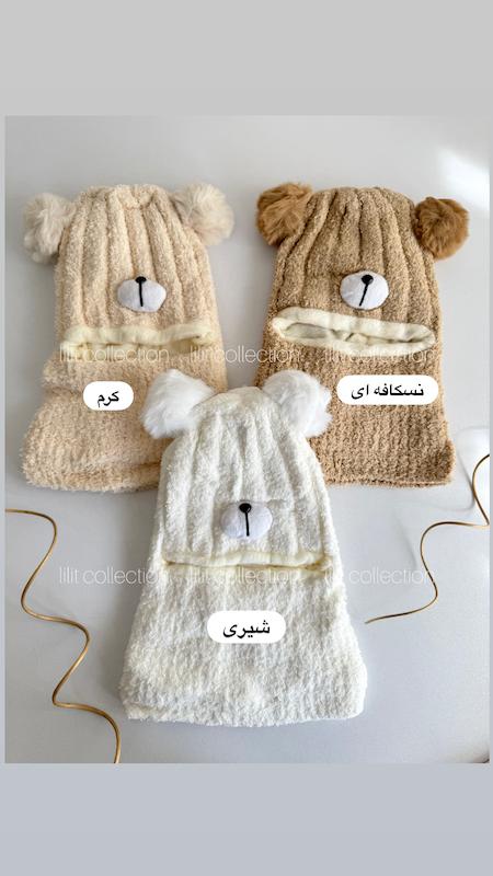 سرهمی خرسی بچگانه | کد۵۶۹