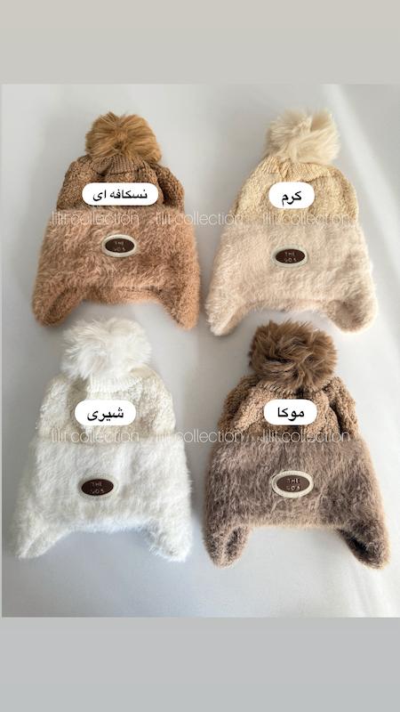 کلاه بافت گوشدار بچگانه | کد۵۷۶