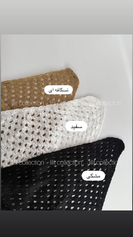 اسکارف سه گوش قلاب بافی | کد۵۸۶