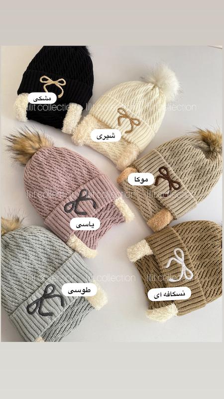 ست کلاه و شالگردن رینگی پاپیون | کد۵۹۹