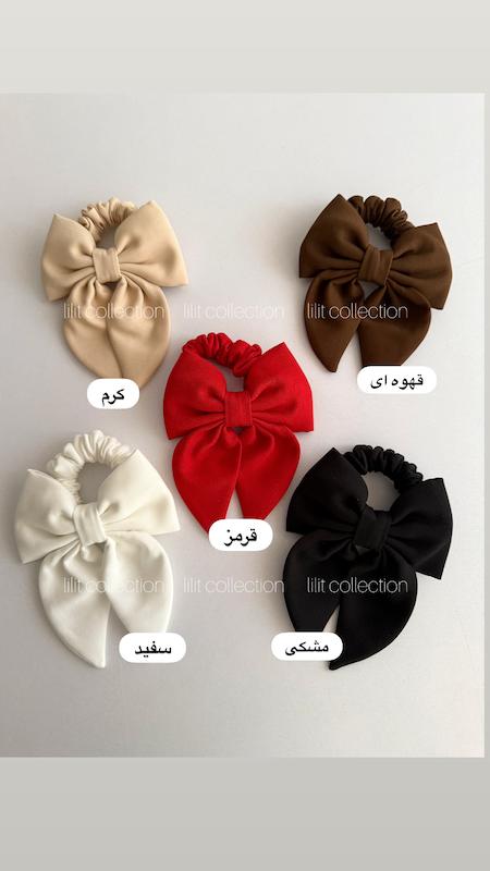 کش‌ مو پاپیونی | کد۶۰۷