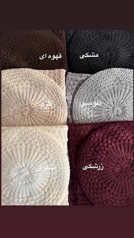 شال و کلاه برت فرانسوی | کد۳۳۳