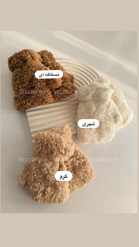 دستکش نیمه تدی | کد۶۲۱