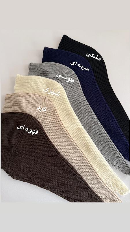 اسکارف ترند | کد۶۱۸