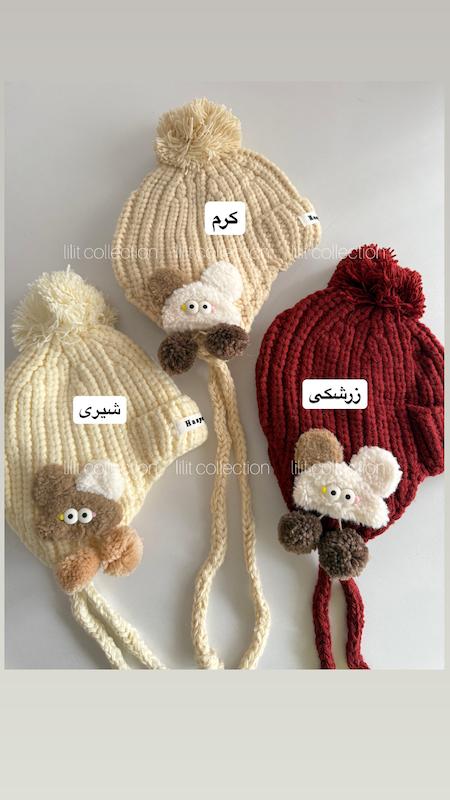 کلاه عروسکی بچگانه | کد۶۲۸