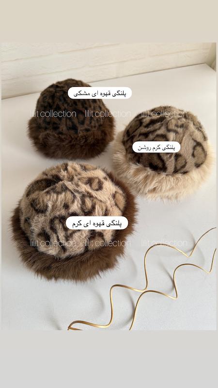 کلاه روسی | کد۳۶۰