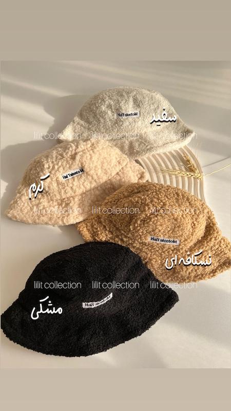 باکت هت تدی Hai | کد۳۵۳